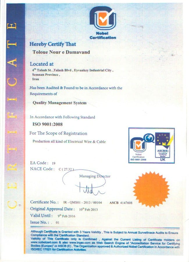 Nobel-Certification-ISO9001-2008